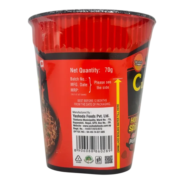 CURRENT NOODLES HOT N SPICY 70GM CUP